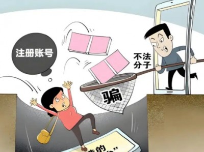 沭阳网上兼职被骗怎么解决